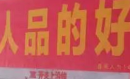 鑫耀装饰 ▏八月工地巡检。完美家装，眼见为实！