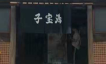 鑫耀设计团队日本行——东京建筑园