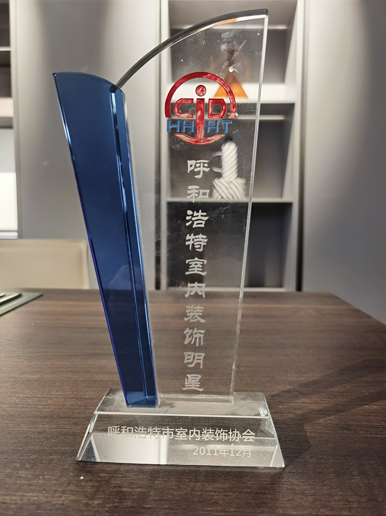 呼和浩特室内装饰明星