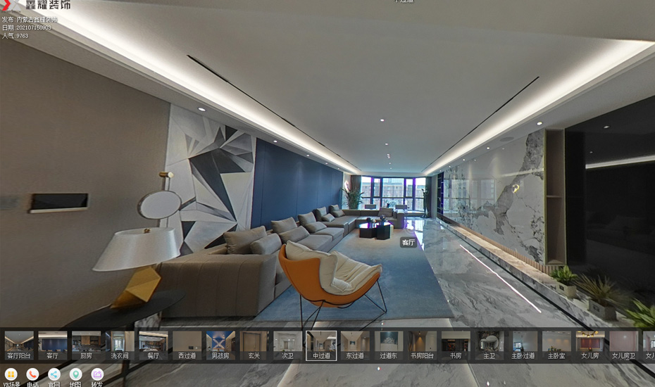 呼和浩特·兴泰东河湾