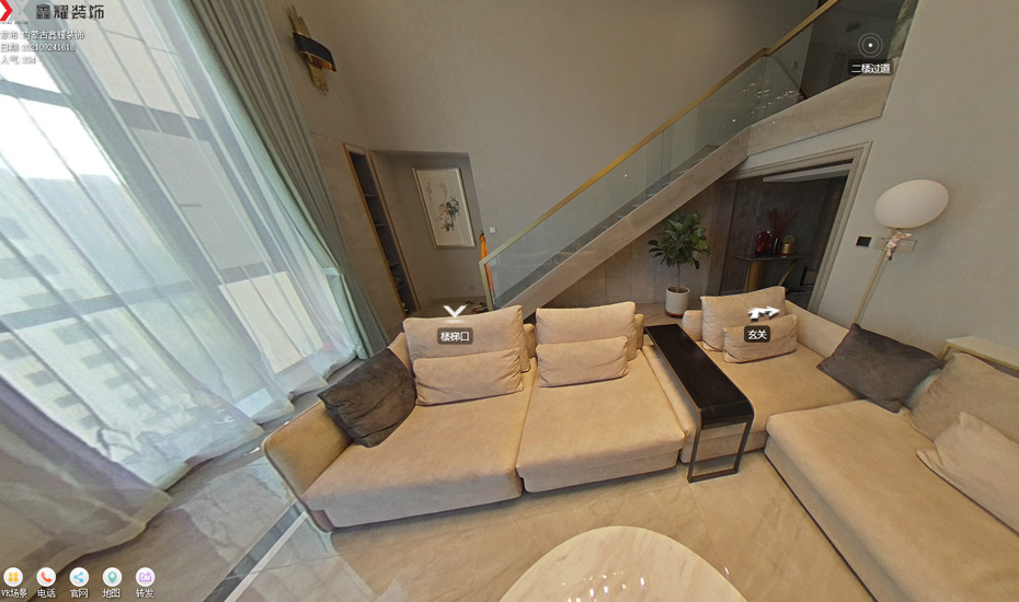 香野岭现代轻奢风格