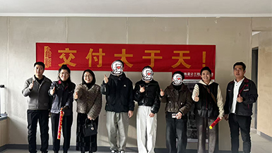 金地峯启未来三期