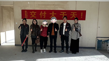 金地峯启未来三期